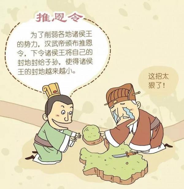 被人誤解千年的漢文帝 被人誤解千年的漢文帝