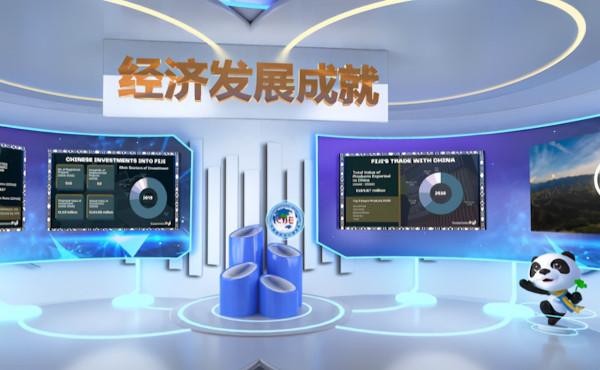 第四屆進博會線上國家展今起試執行！