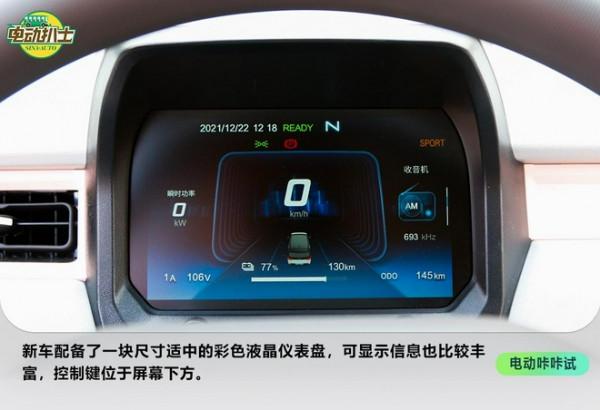 元氣滿滿的都市小精靈 試駕奇瑞QQ冰淇淋