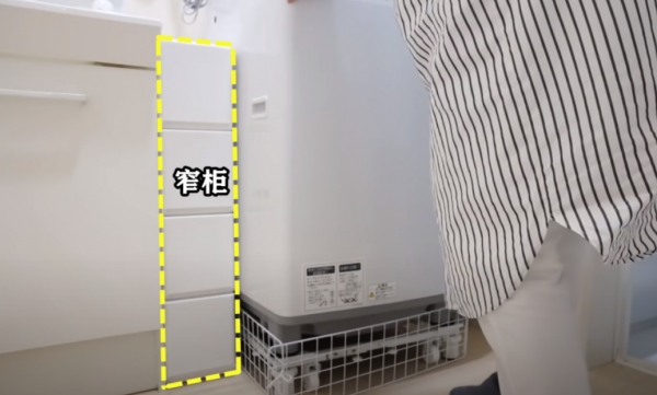 又從日本衛生間學到一招，收納起碼多出10㎡，省錢同時舒適度還高