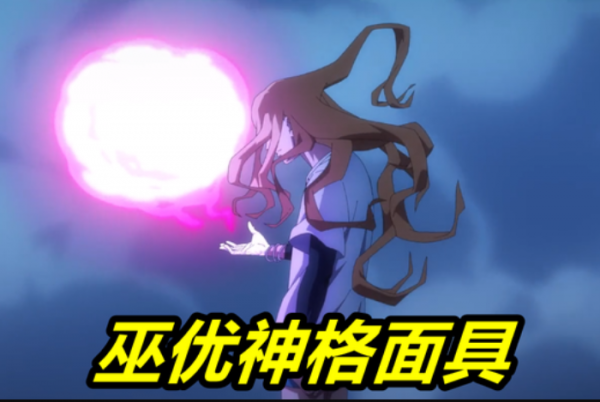 《一人之下4》臨時工基本現身,王震球實力似乎被低估,老肖要涼 《一人之下4》臨時工基本現身,王震球實力似乎被低估,老肖要涼