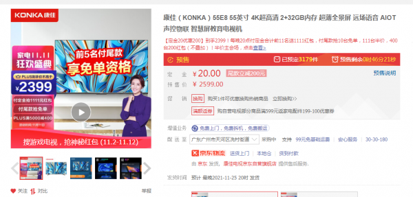 本人琢磨電視機好幾年,奉上2021年電視機選購全攻略,幫你避雷 本人琢磨電視機好幾年,奉上2021年電視機選購全攻略,幫你避雷