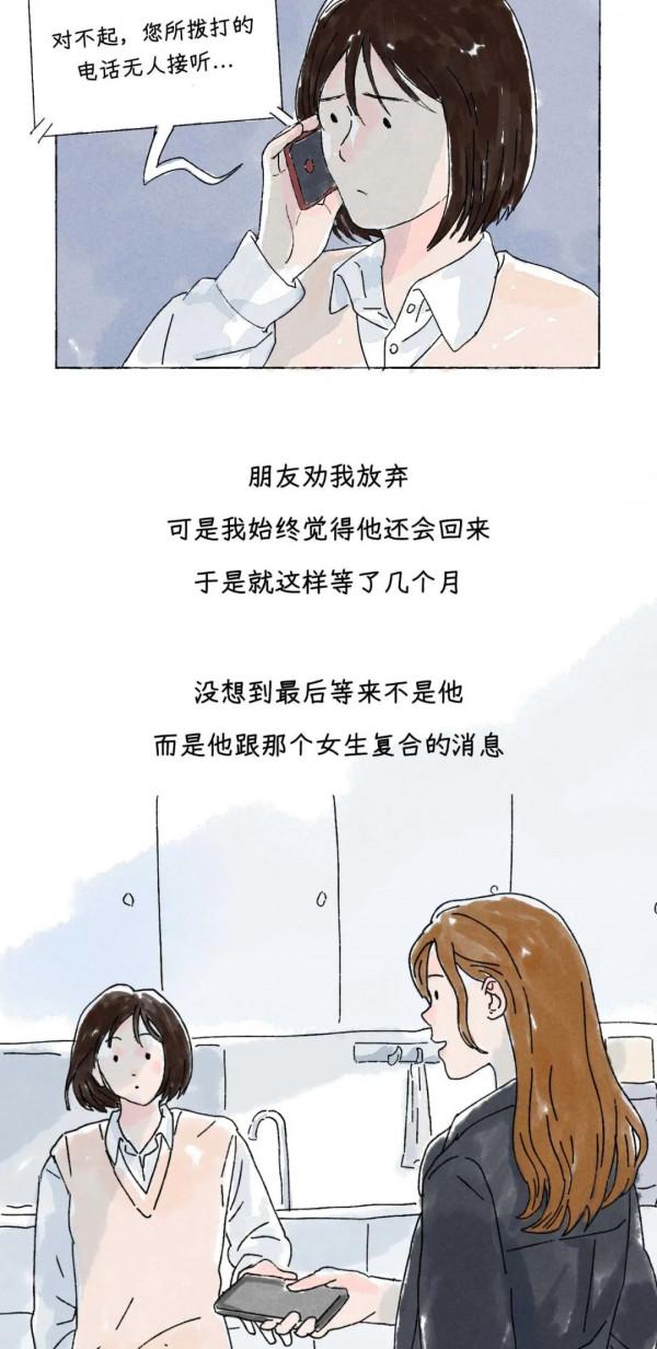 微信新功能：教你檢視誰刪了你