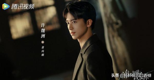 情人節新劇照！龔俊＆鍾楚曦《逆風》、侯明昊＆周也《護心》甜炸