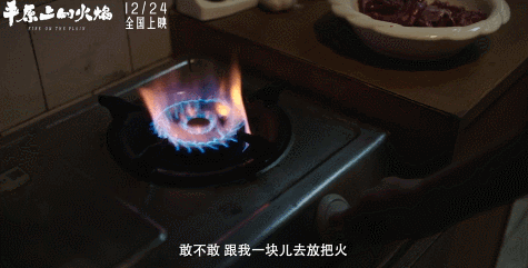 葛優,黃渤,古天樂…12月新片炸了 葛優,黃渤,古天樂…12月新片炸了