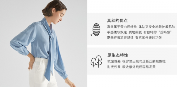 如何低成本提升穿衣品味？先學會買衣服前看成分，選對好面料