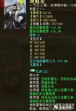 大話西遊2:強法121忽視17的四階雷炮,也能打出驚喜傷害 大話西遊2:強法121忽視17的四階雷炮,也能打出驚喜傷害