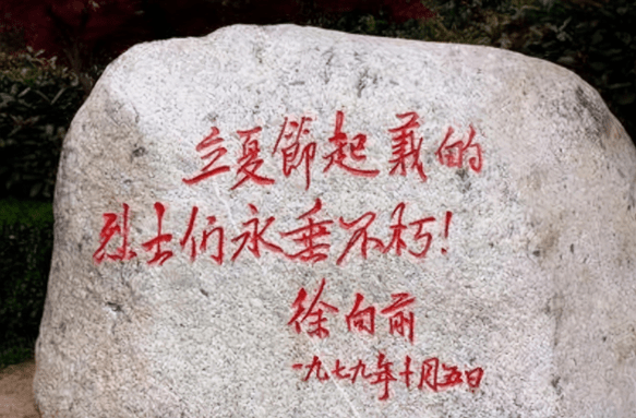 1950年,一個叫廖永和的奴隸找到解放軍,表明身份後驚動軍區領導 1950年,一個叫廖永和的奴隸找到解放軍,表明身份後驚動軍區領導