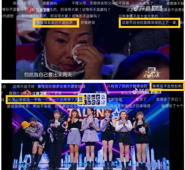 辣媽分享工作又帶娃的心酸，謝霆鋒滿臉尷尬，網友說給他上了一課