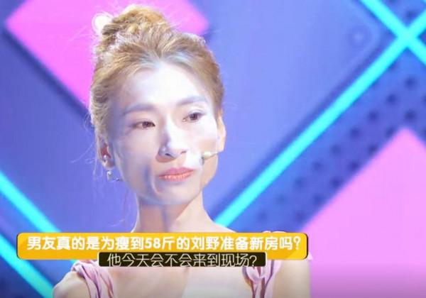 “骷髏妹”劉野：為愛痴狂，從120斤瘦到58斤，男友卻不敢見她