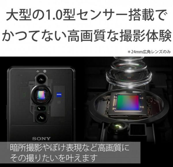 索尼手機也要用1寸超大底，Xpreia Pro-I上落地