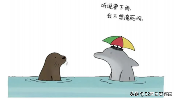 「每週讀書分享」《你今天真好看》：專治不開心，超治癒的漫畫書