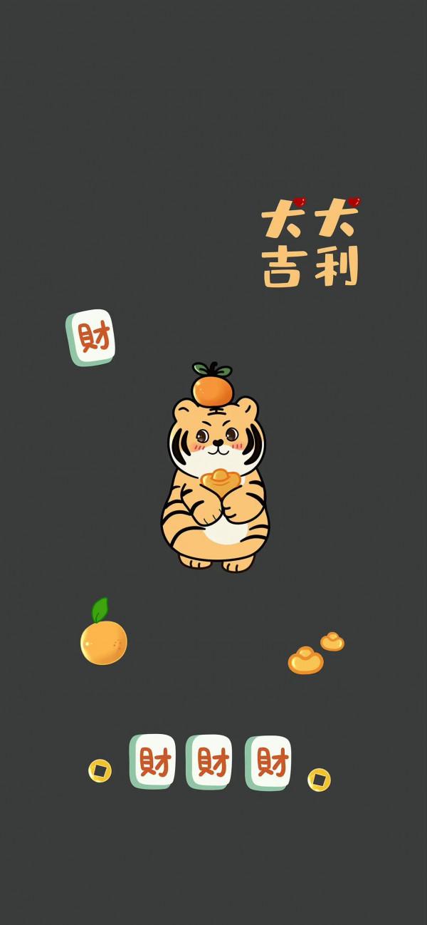 桌布 | 天天看武林外傳下發飯