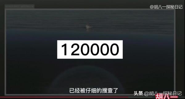 7年了,馬航370為什麼還沒有找到?接近真相的解釋究竟去了哪裡 7年了,馬航370為什麼還沒有找到?接近真相的解釋究竟去了哪裡