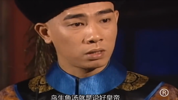 禪讓真相&mdash;&mdash;被美化的堯舜禹（一）