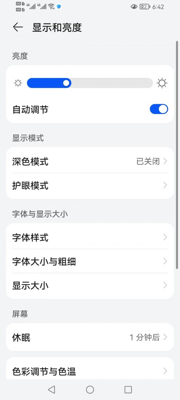 老年人用手機，這三個功能很重要