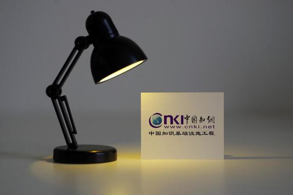 天下苦知網久矣 天下苦知網久矣