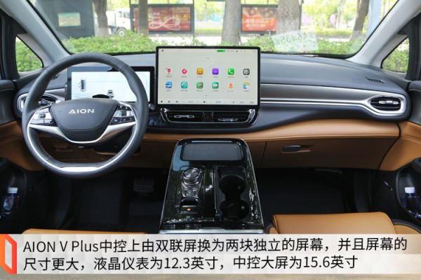 續航702公里，150米內可召喚泊車，試駕廣汽埃安AION V Plus