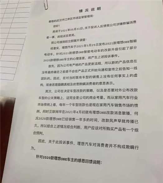 2021年最具爭議車型（下）無人駕駛都出來了｜51QC年度盤點（10）