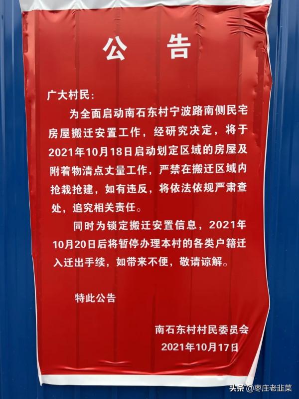 拆掉最後一個村莊,高新區這個片區要換新顏 拆掉最後一個村莊,高新區這個片區要換新顏