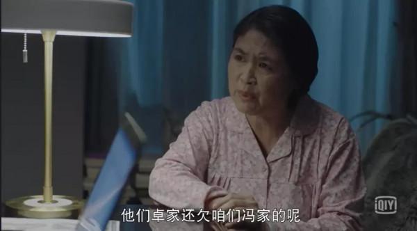 看了《不惑之旅》，我想給編劇遞一把刀子