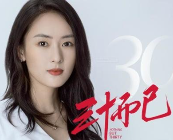 童瑤與小10歲男星拍吻戲！親密環抱氣氛曖昧，網友稱男方好會親