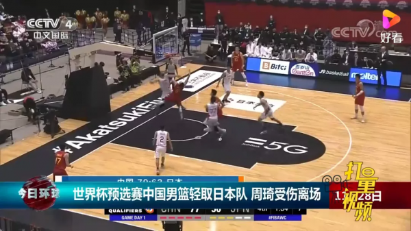 兩次打敗“灌籃高手”的中國男籃，曾經有多厲害？