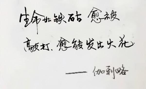 文字是有靈性的,你邂逅的是一個與你相似的靈魂 文字是有靈性的,你邂逅的是一個與你相似的靈魂