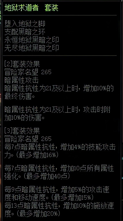 DNF：大幽魂這麼強到底是為啥？