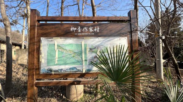 神禾塬,西安正南方向的風水寶地 神禾塬,西安正南方向的風水寶地