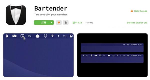 6 個值得常駐 MacBook 狀態列的 App,總有 1 款適合你 6 個值得常駐 MacBook 狀態列的 App,總有 1 款適合你