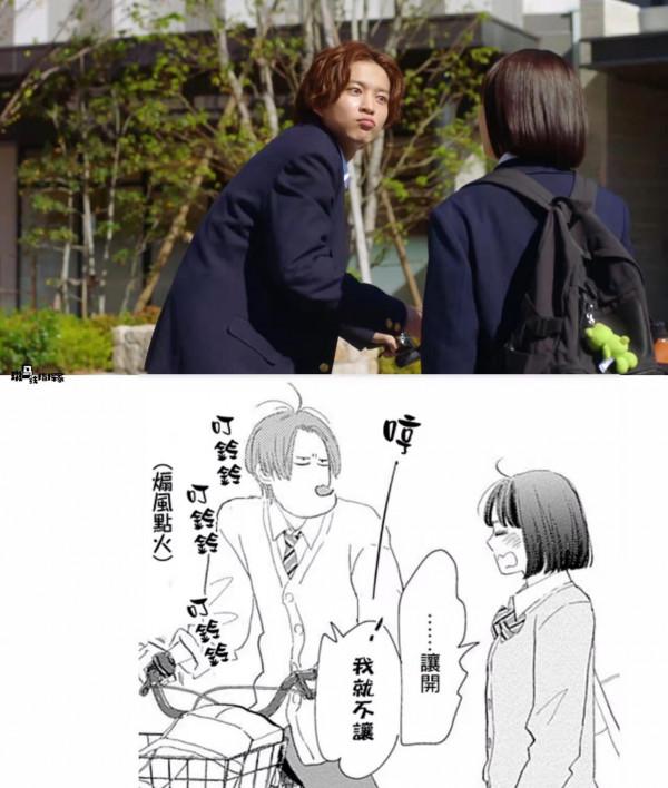 《消失的初戀》改編還挺認真的，不少畫面都還原了原著