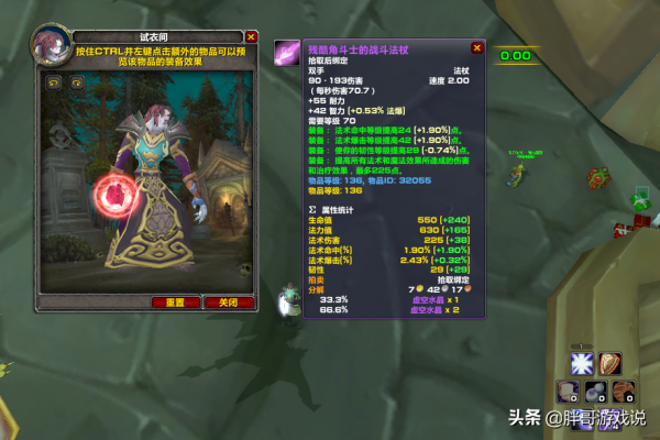 魔獸TBC：節點5000金沒人要，團長質疑排骨人，反手拿走雙倍工資