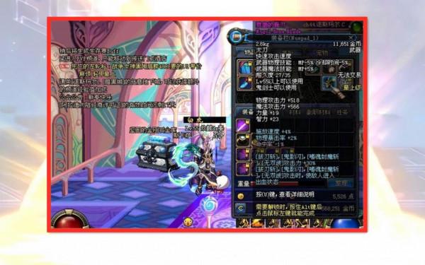 DNF：破壞平衡的5把武器，曾強到改變職業，2把被砍廢1把遭刪除