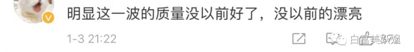 王思聰34歲生日爆熱搜，卻全網翻車被連環嘲？