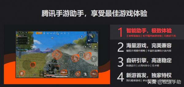 騰訊手遊助手能修改王者榮耀定位嗎?怎樣改定位 騰訊手遊助手能修改王者榮耀定位嗎?怎樣改定位