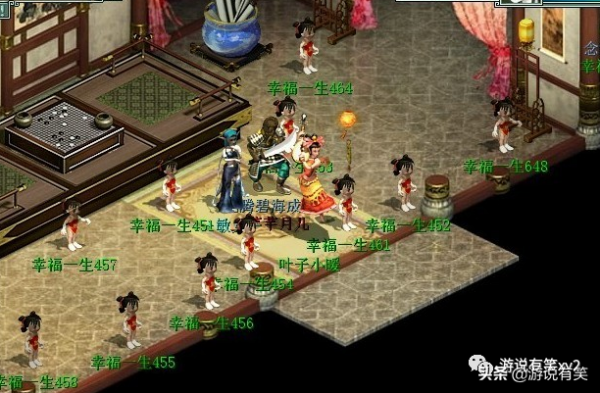 大話西遊2:遊戲結婚相信大家不會陌生，回顧大話婚姻玩法變遷史