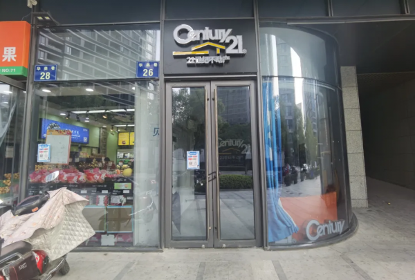 奧體也降價了!兩個月降了100多萬元,單價回到7字頭 奧體也降價了!兩個月降了100多萬元,單價回到7字頭