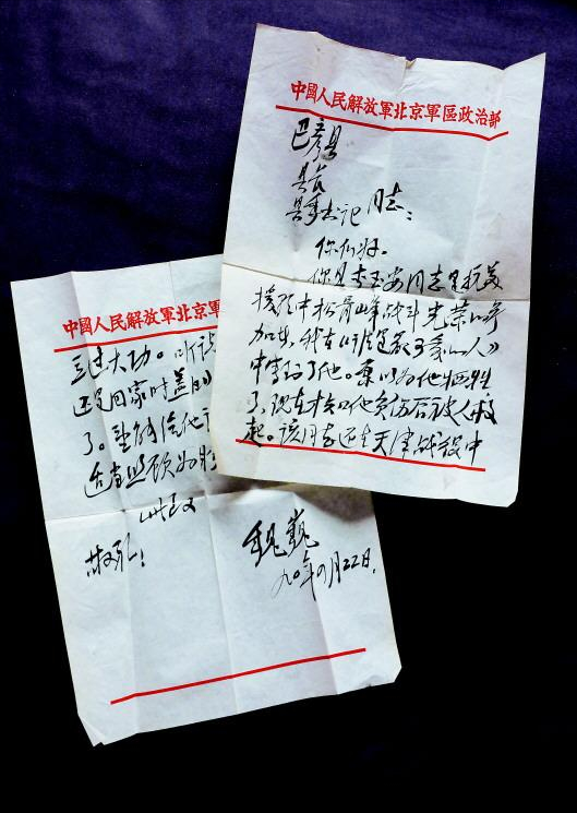 1990年,他時隔40年找到老部隊:中學課文裡說我犧牲,我還活著呢 1990年,他時隔40年找到老部隊:中學課文裡說我犧牲,我還活著呢