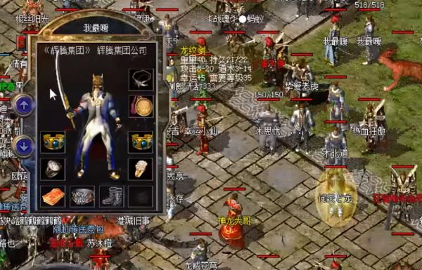 熱血傳奇百區第一道僅48級?三眼手鐲強到離譜,特戒也是極品屬性 熱血傳奇百區第一道僅48級?三眼手鐲強到離譜,特戒也是極品屬性