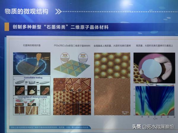 鯤鵬計算產業生態科技展 鯤鵬計算產業生態科技展