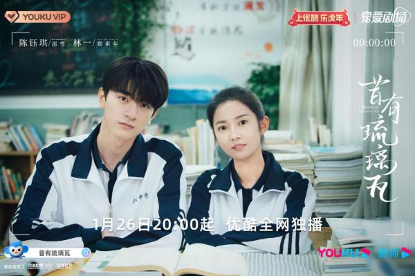 1.21-26播五劇:陳鈺琪、張佳寧新劇,鄉村愛情14,哪部值得追? 1.21-26播五劇:陳鈺琪、張佳寧新劇,鄉村愛情14,哪部值得追?