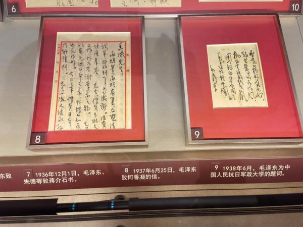 青年毛澤東的思想有多野,恐怕是你想不到的 青年毛澤東的思想有多野,恐怕是你想不到的