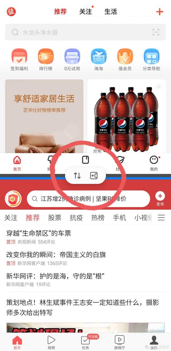 三星手機最全攻略！選購，查驗真偽、生產日期，系統使用技巧