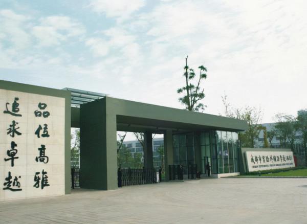 四川30位教師“頂風作案”,違規補課受處分,學校和機構難逃重罰 四川30位教師“頂風作案”,違規補課受處分,學校和機構難逃重罰