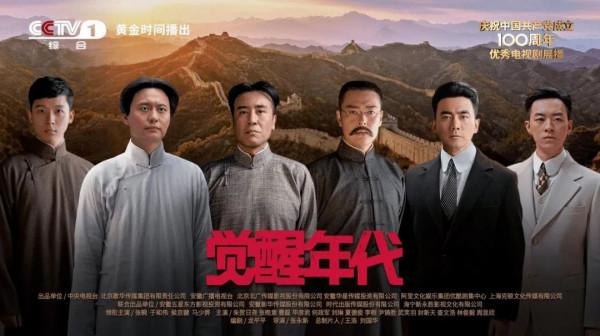 黨史銘心 | 與青春有關的故事 黨史銘心 | 與青春有關的故事