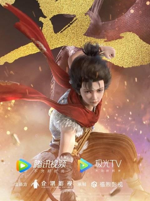 推薦給大家看的十一部國產動漫 推薦給大家看的十一部國產動漫