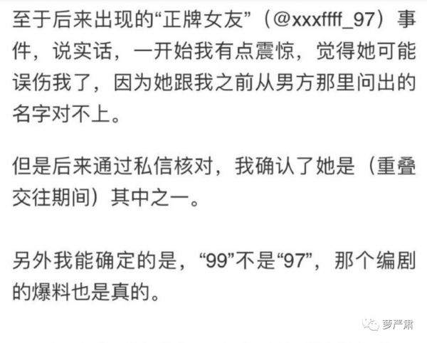 張子楓疑似戀上同班同學，全民黃磊附體了