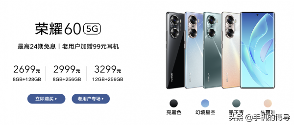 握持輕盈無壓力 四款超輕薄手機解放你的小拇指