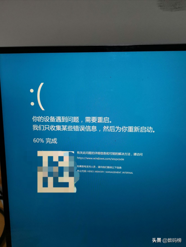 為什麼都不推薦華為電腦，華為筆記本真的不好嗎？